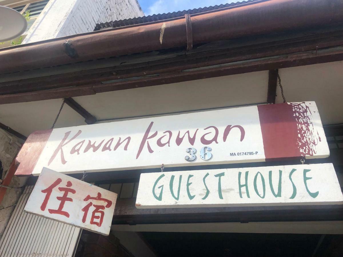 Kawan Kawan Guest House Малакка Экстерьер фото